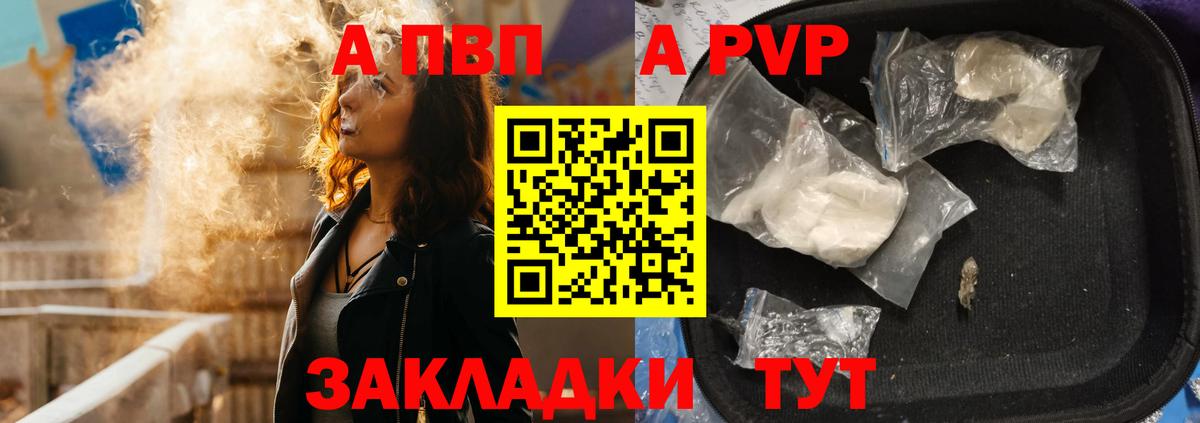 Альфа ПВП СК КРИС Алатырь