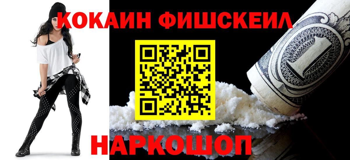 КОКАИН Перу  Вход с VPN  Cocaine Columbia  Алатырь 
