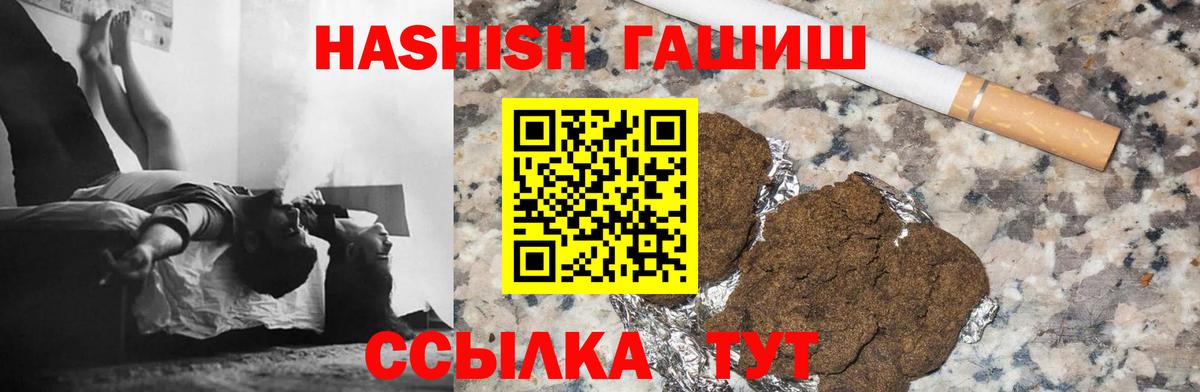 ГАШИШ VHQ Алатырь