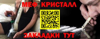 мяу мяу мука Ярославль