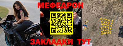 гашиш Ярцево