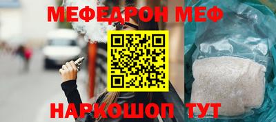 не бодяженный Янаул