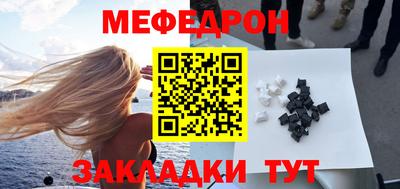 гашиш Ярцево