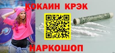 гашиш Ярцево