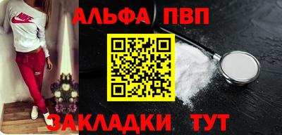 гашиш Ярцево