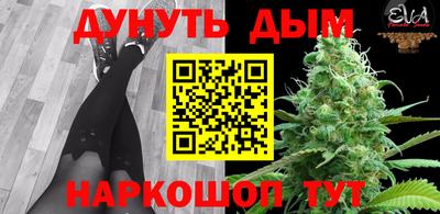 гашиш Ярцево