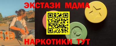 мяу мяу мука Ярославль