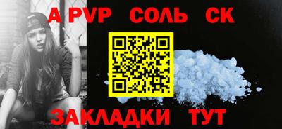 гашиш Ярцево
