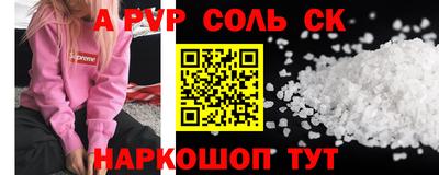 гашиш Ярцево