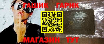 гашиш Ярцево