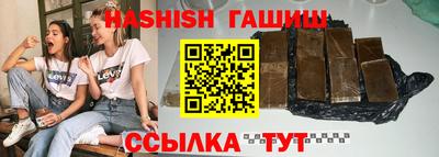 гашиш Ярцево