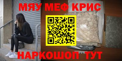 гашиш Ярцево