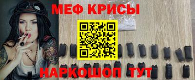 мяу мяу мука Ярославль