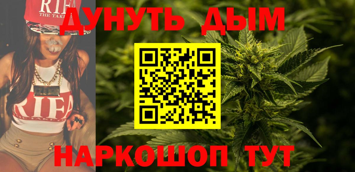 Алатырь  Канабис гибрид  Канабис план  Канабис семена  Вход с VPN 